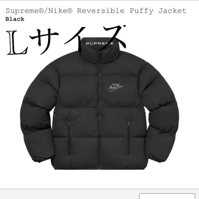 supreme nike Reversible Puffy Jacket 黒 L