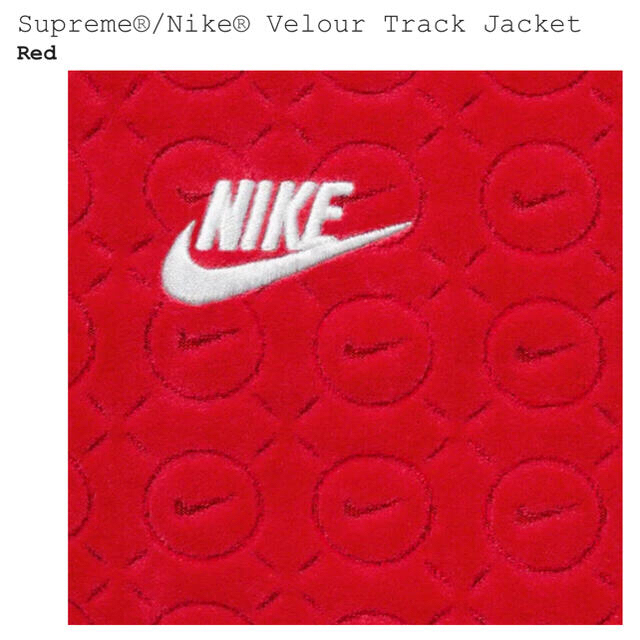 Lサイズ Supreme Nike Velour Track Jacket