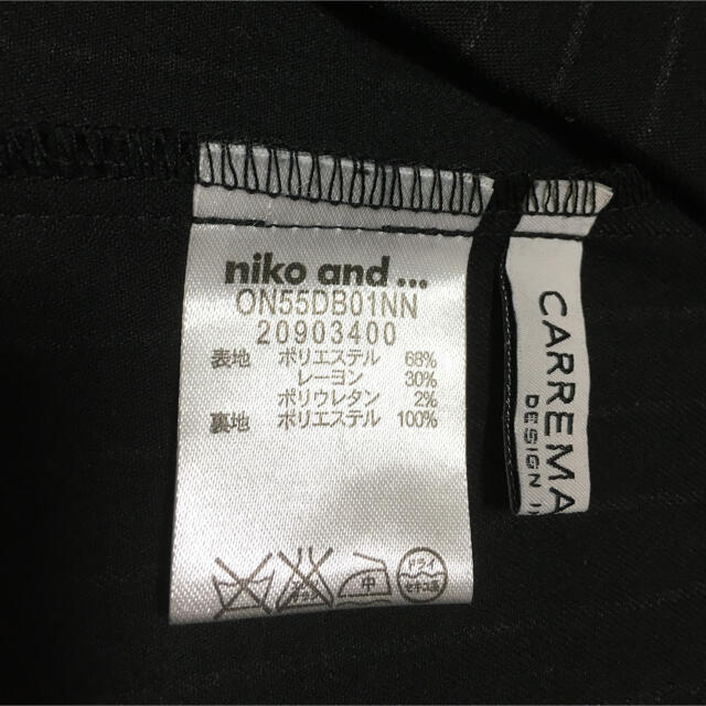 niko and...(ニコアンド)のniko and…    カットソー レディースのトップス(カットソー(半袖/袖なし))の商品写真