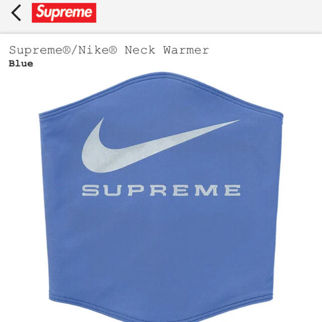 Supreme / Nike® Neck Warmer ブルー