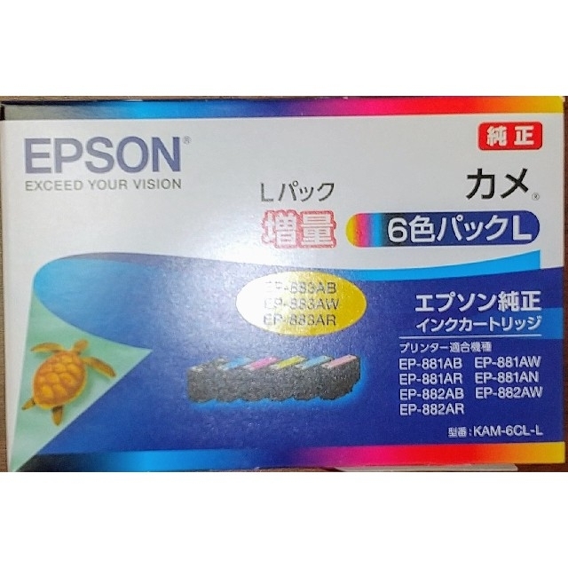 EPSON KAM-6CL-LEPSON