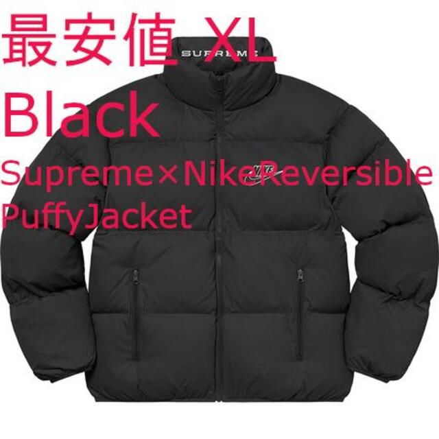 カラーBlackブラック黒supreme nike reversible puffy jacket