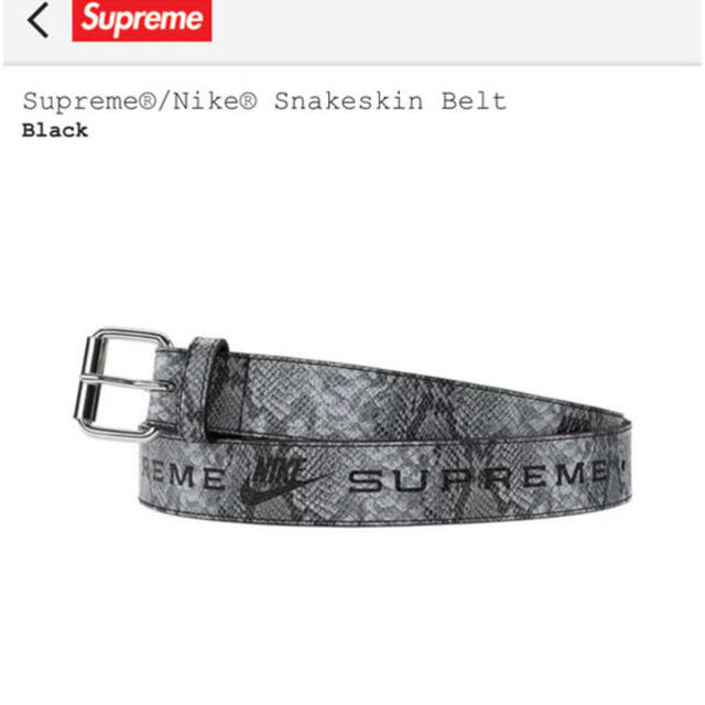 Supreme/Nike Snakeskin Belt Black 即発送可能