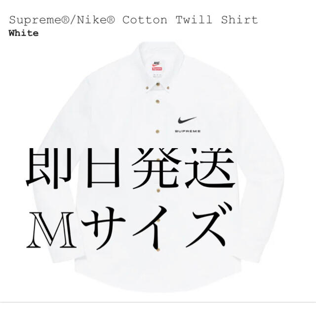 Mサイズ NIKE supreme Cotton Twill Shirt