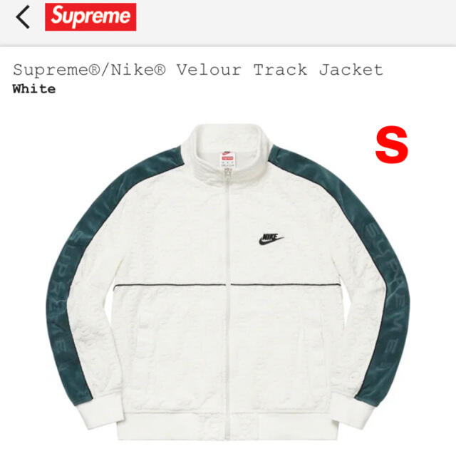 Lサイズ Supreme Nike Velour Track Jacket