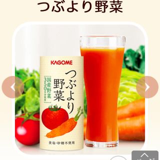 カゴメ(KAGOME)のつぶより野菜　195g✖️30本　2ケース(ソフトドリンク)