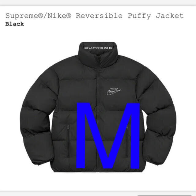 supreme nike reversible puffy M