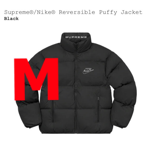 メンズSupreme Nike Reversible Puffy Jacket 黒 M