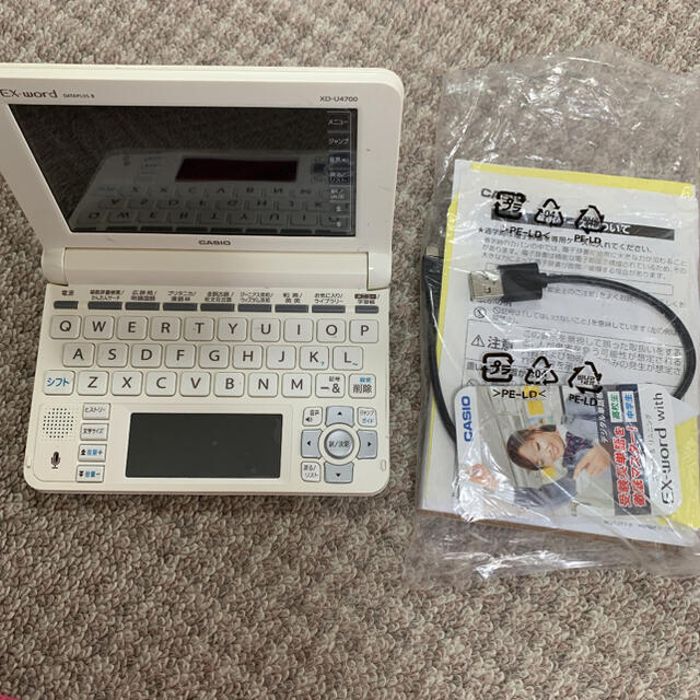 CASIO 電子辞書 XDWord