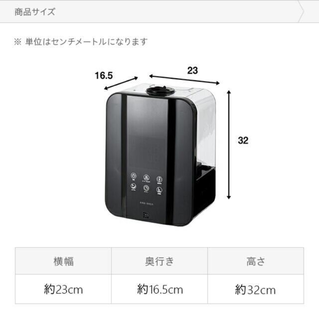 加湿器 ハイブリッド式 アロマディフューザー スマホ/家電/カメラの生活家電(加湿器/除湿機)の商品写真