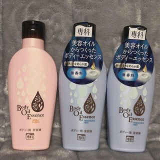 センカセンカ(専科)の【新品】専科　ボディーオイルエッセンス(ボディオイル)