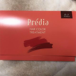 プレディア(Predia)の【新品】ヘアトリートメント(トリートメント)