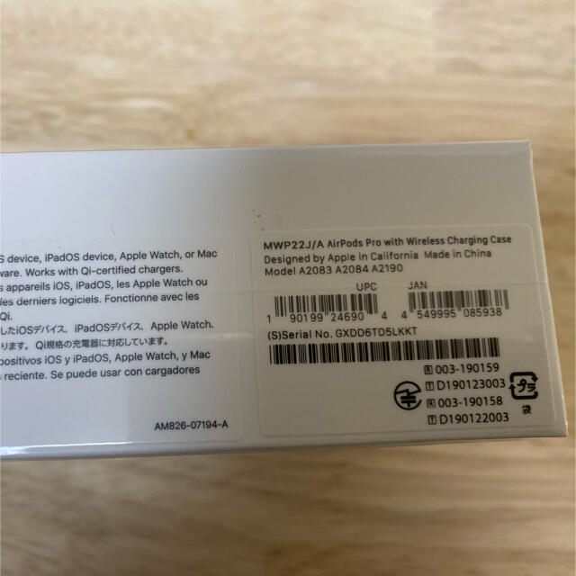 国内正規品 Apple AirPods Pro MWP22J/A 本体 アップル
