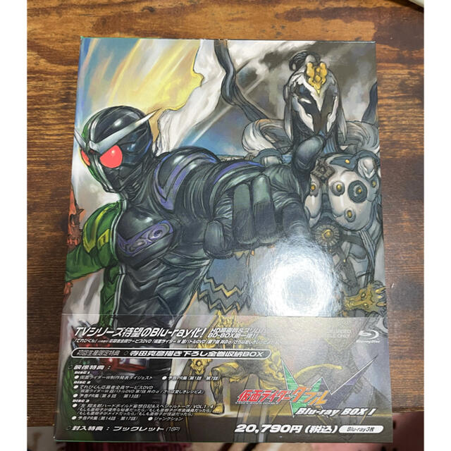 仮面ライダーW Blu-rayBOX 限定ケース付き