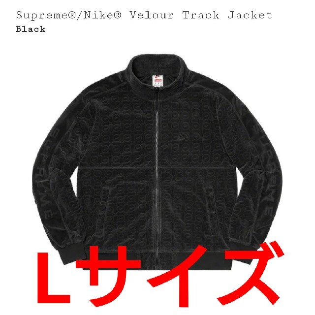 L Supreme Nike Velour Track Jacket Blackのサムネイル