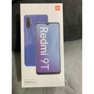 アンドロイド(ANDROID)のXiaomi Redmi 9T カーボングレー新品未使用　未開封　SIMフリー(スマートフォン本体)