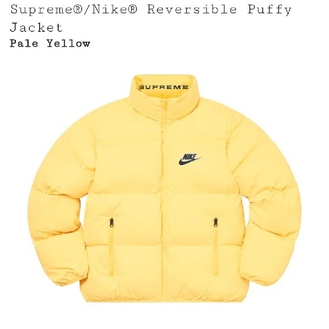L Supreme NIKE reversible puffy jacket