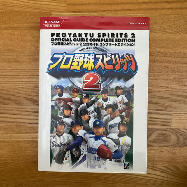 プロ野球スピリッツ2 Japaneseclass Jp プロ野球スピリッツ2 Japaneseclass Jp