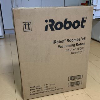 アイロボット(iRobot)の【けんちゃん様専用】新品未使用未開封 ルンバ e5 国内正規品ロボット掃除機(掃除機)