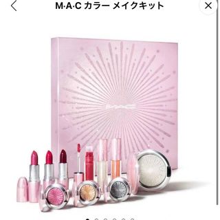 マック(MAC)の◆新品◆ MAC マック カラーメイクキット 大人気商品(お値下げしました)(コフレ/メイクアップセット)