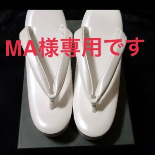 大原商店 草履 四枚芯 マット M Lサイズ 黒台 日本特注品 exoroom.jp