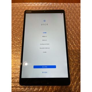 ファーウェイ(HUAWEI)の【美品使用感少】HUAWEI M5 SHT-W09 Wi-Fiモデル グレー(タブレット)
