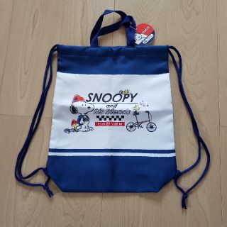 スヌーピー(SNOOPY)の新品未使用タグ付きスヌーピー 体操服バッグ　青×白　(体操着入れ)