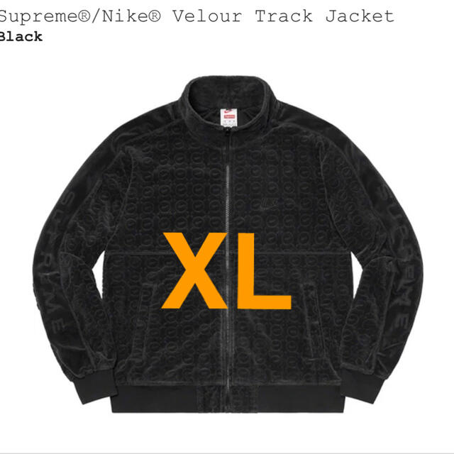 XL Supreme Nike Velour Track Jacket 