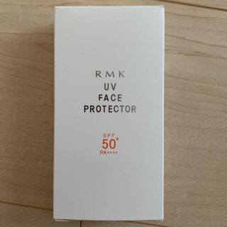 アールエムケー(RMK)の【新品】RMK UVフェイスプロテクター50(日焼け止め/サンオイル)