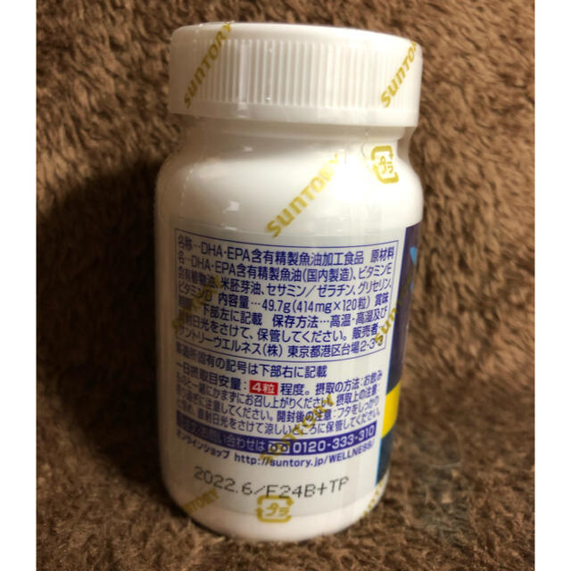 サントリー　DHA&EPA セサミンEX 120粒