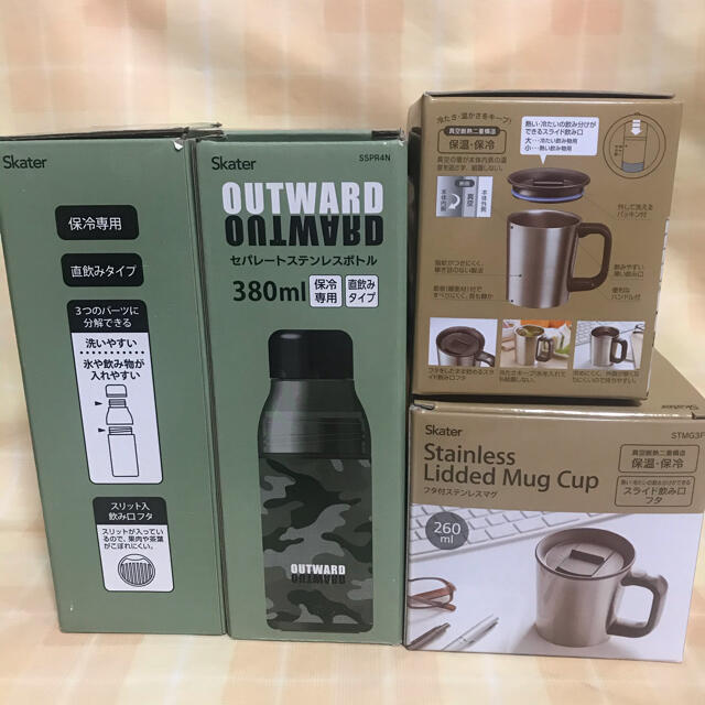 4点★outward  セパレートステンレスボトル、フタ付ステンレスマグ  インテリア/住まい/日用品のキッチン/食器(弁当用品)の商品写真