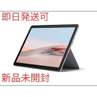 マイクロソフト(Microsoft)のSTQ-00012 ノートパソコン Surface Go 2 P 8GB(ノートPC)