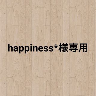 ミキハウス(mikihouse)のhappiness*様専用(ワンピース)