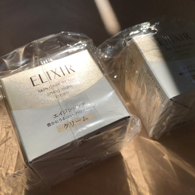 【新品・未開封】ELIXIR リフトナイトクリーム　40g×2