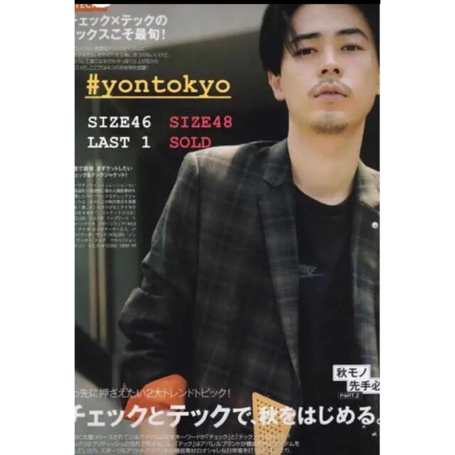 Y.O.N】セットアップ set up 成田凌着用 未使用 | www.thestyledhouse