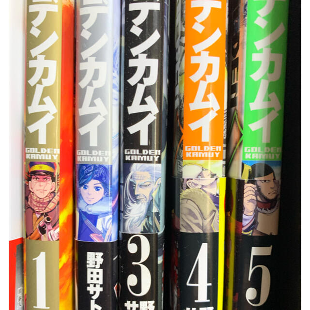 漫画　ゴールデンカムイ　1〜24巻