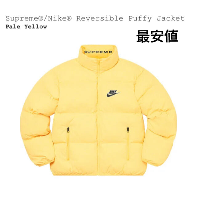 Supreme Nike Reversible Puffy Jacket M