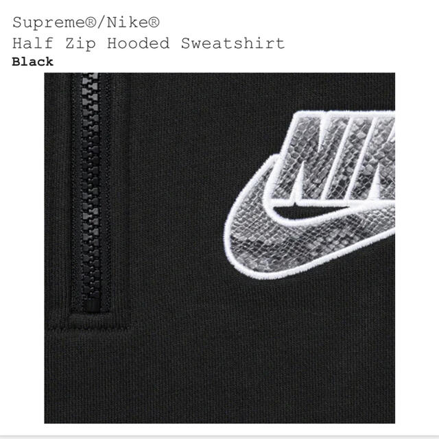 Supreme Nike Half Zip Hooded Sweatshirt