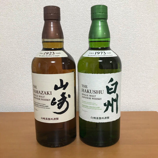 サントリー 山崎 白州 700ml 各1本