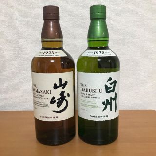 サントリー(サントリー)のサントリー 山崎 白州 700ml 各1本(ウイスキー)