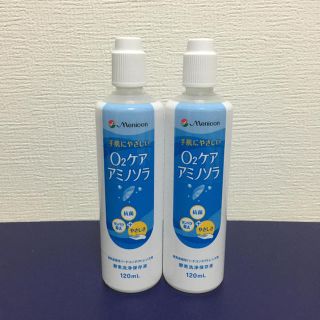 メニコン☆ハードコンタクト用洗浄保存液（2本セット）(日用品/生活雑貨)