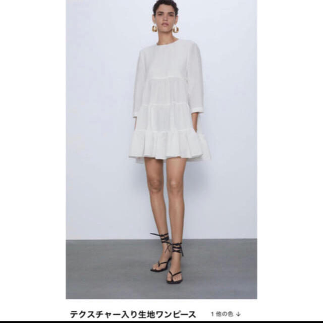 ZARA(ザラ)のZARA テクスチャー入り生地ワンピース　 レディースのワンピース(ミニワンピース)の商品写真