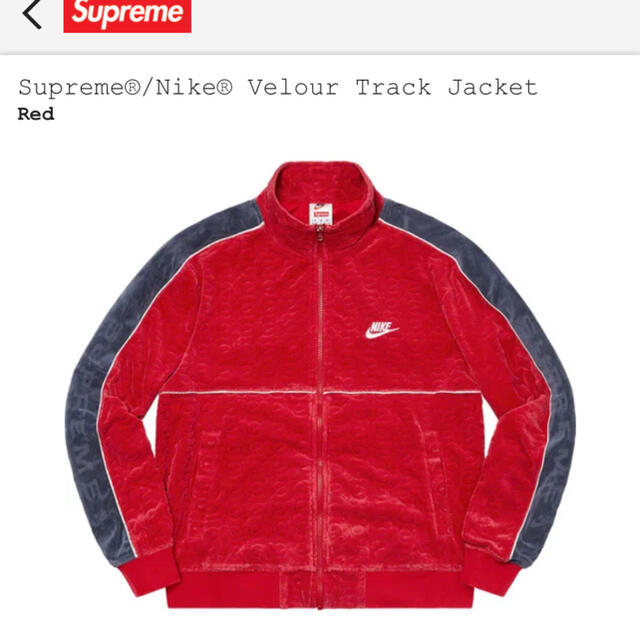 Nike Velour Track Jacket Track Pant  セット