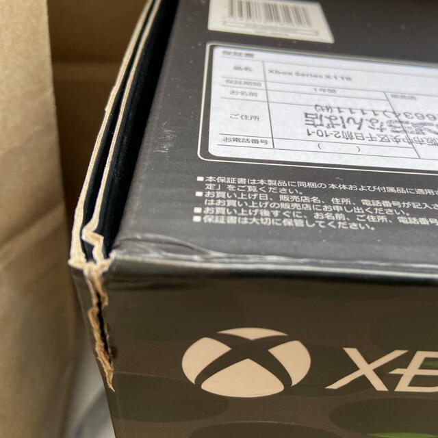 新品未開封  Microsoft Xbox Series X 2