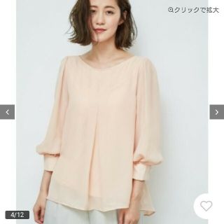 ロペピクニック(Rope' Picnic)の新品タグ付 ロペピクニック ブラウス（値下げ不可）(シャツ/ブラウス(長袖/七分))