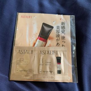 アスタリフト(ASTALIFT)のアスタリフト BBクリーム(BBクリーム)