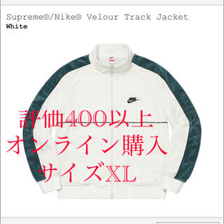 シュプリーム(Supreme)のsupreme nike Velour Track Jacket XL(ブルゾン)
