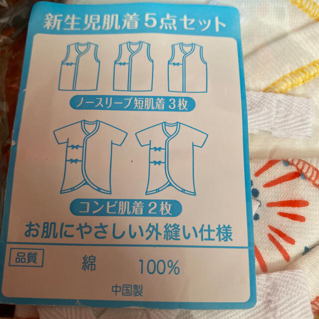西松屋 新生児 肌着 夏用 赤ちゃんの通販 By ゆずめろ S Shop ニシマツヤならラクマ