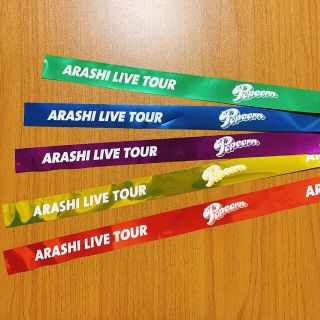 アラシ(嵐)のARASHI Popcorn 銀テープ(アイドルグッズ)