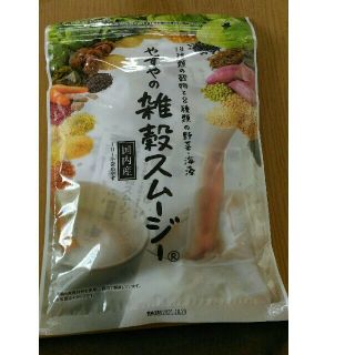 ヤズヤ(やずや)のやずやの雑穀スムージー　(7ｇ×30袋)×２袋(ダイエット食品)